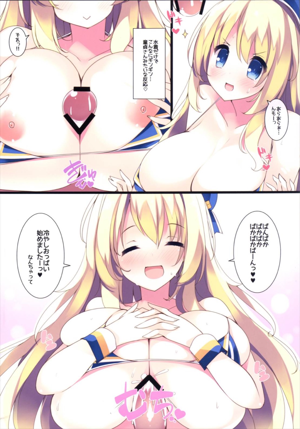 ATA TAKA BIKINI page 5 full