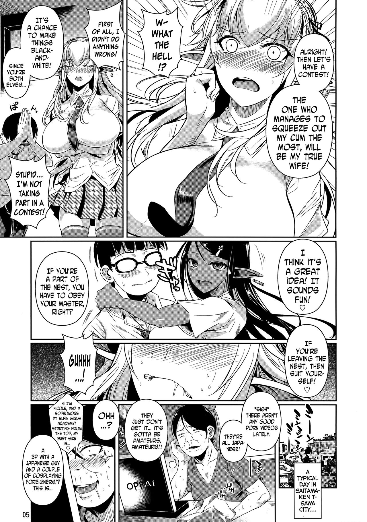 High Elf × High School Shiro × Kuro page 6 full