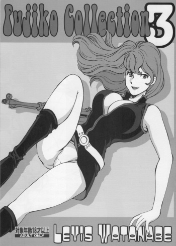 Fujiko Collection 3 cover
