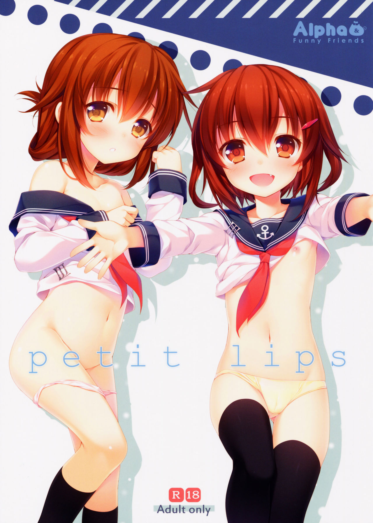 petit lips page 1 full
