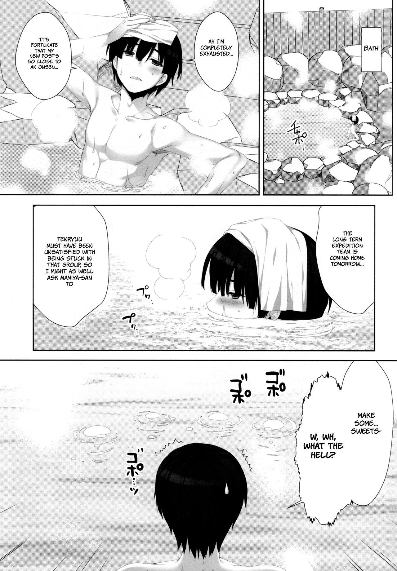 petit lips page 6 full