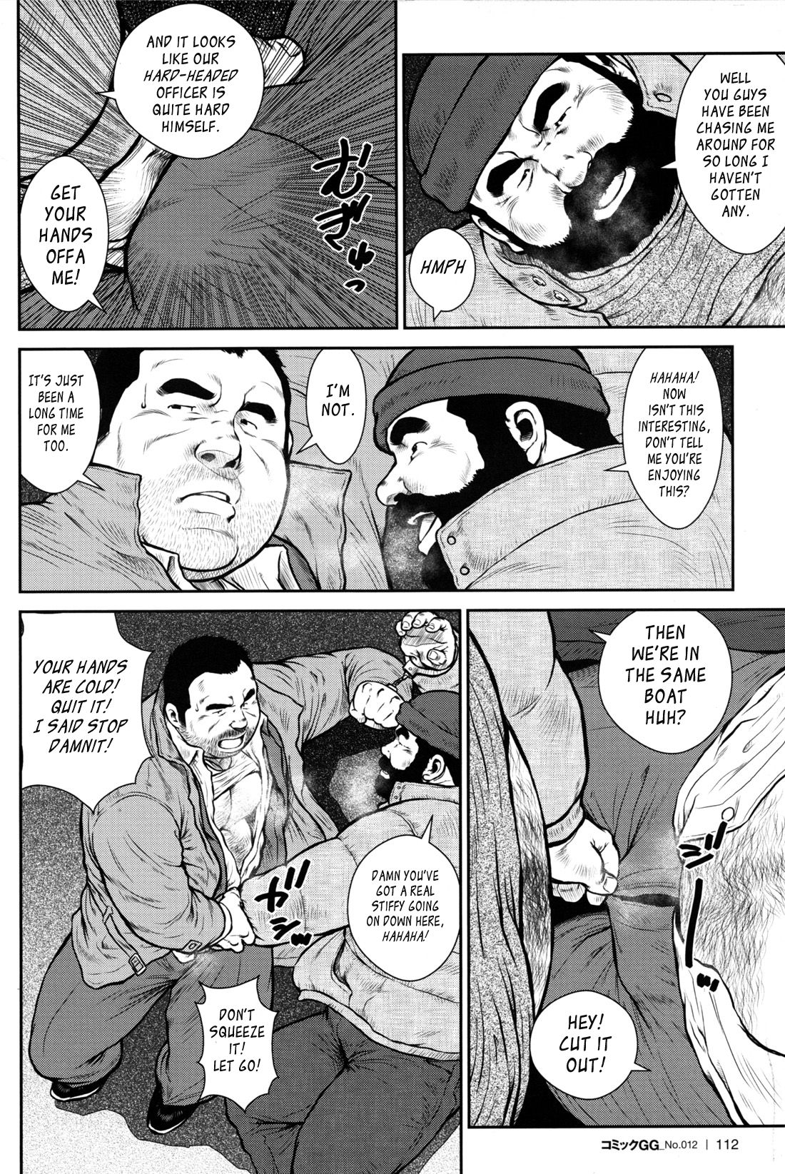 Dorokei page 4 full