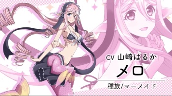 Mero cover