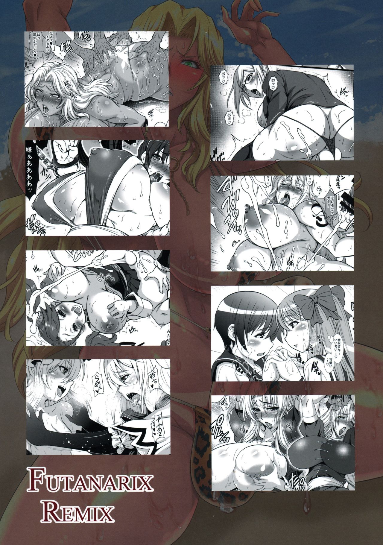 FUTANARIX REMIX page 2 full