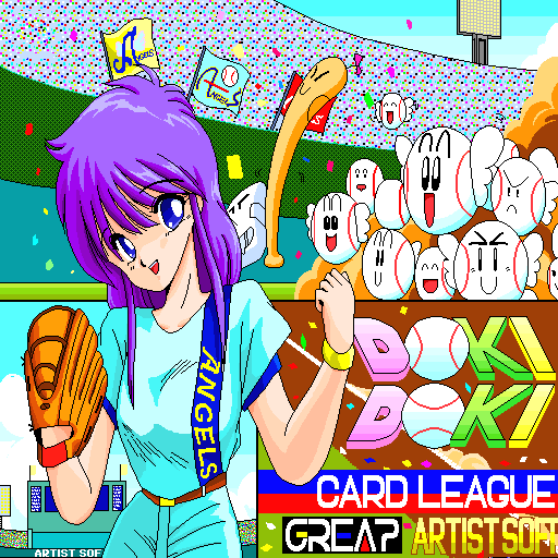 Doki Doki Card League page 1 full