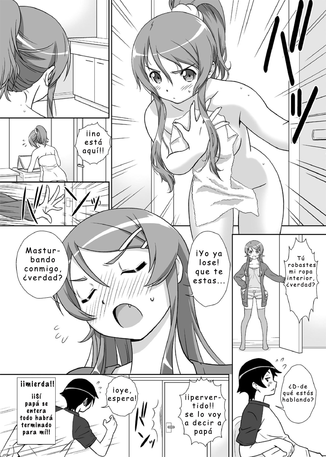 Imouto Wo! page 6 full
