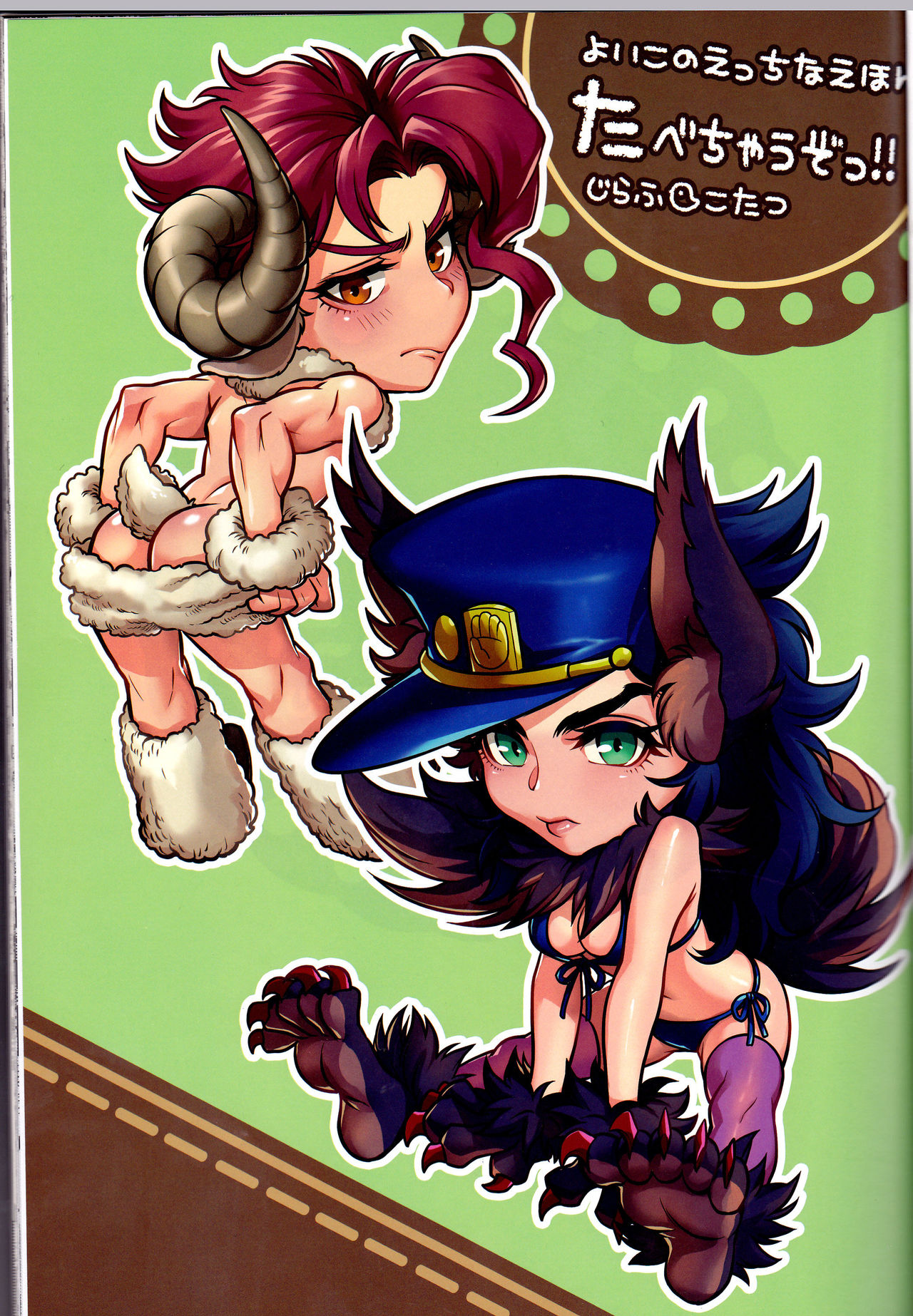Tabechau zo!! page 2 full