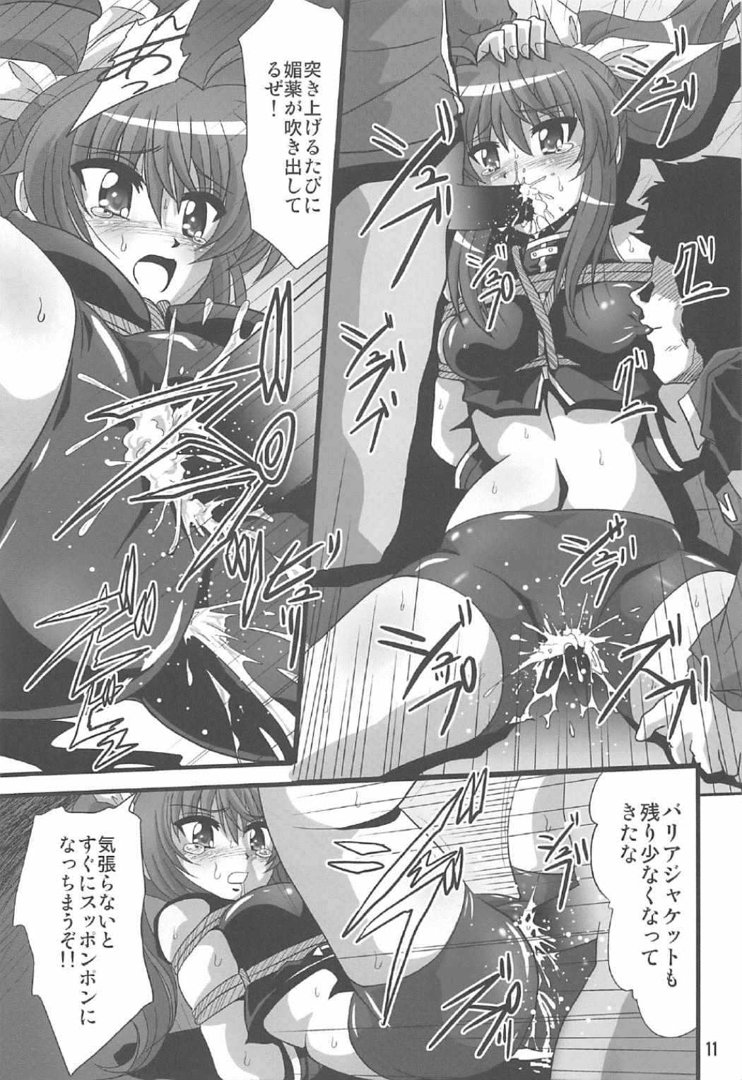 Storage Bind 5 page 10 full