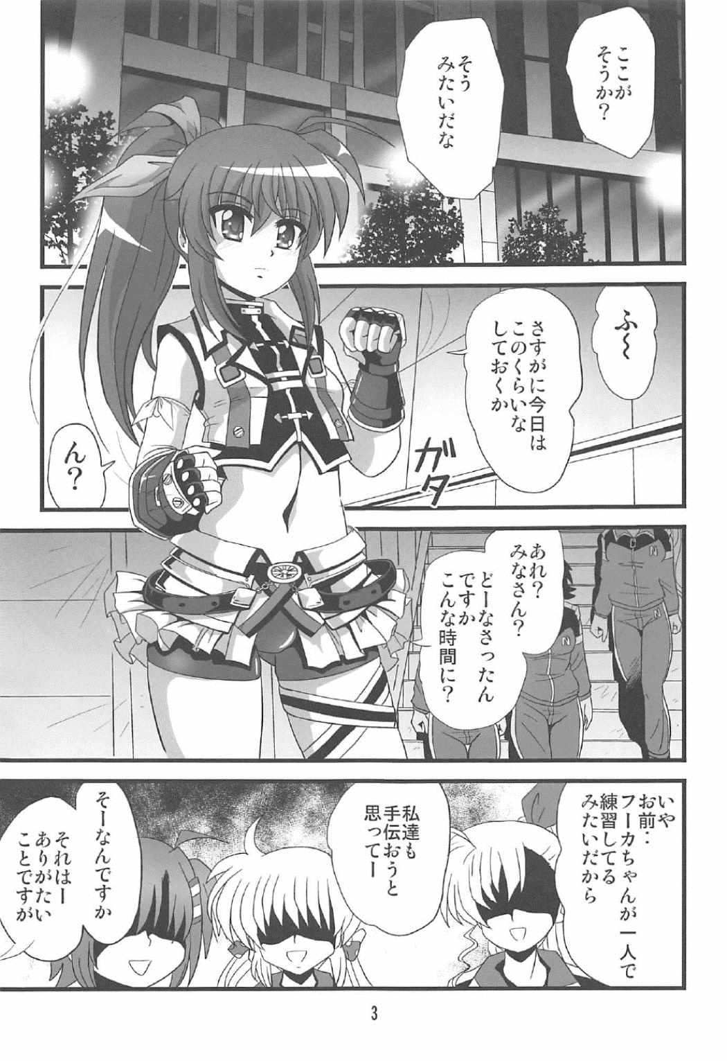Storage Bind 5 page 2 full