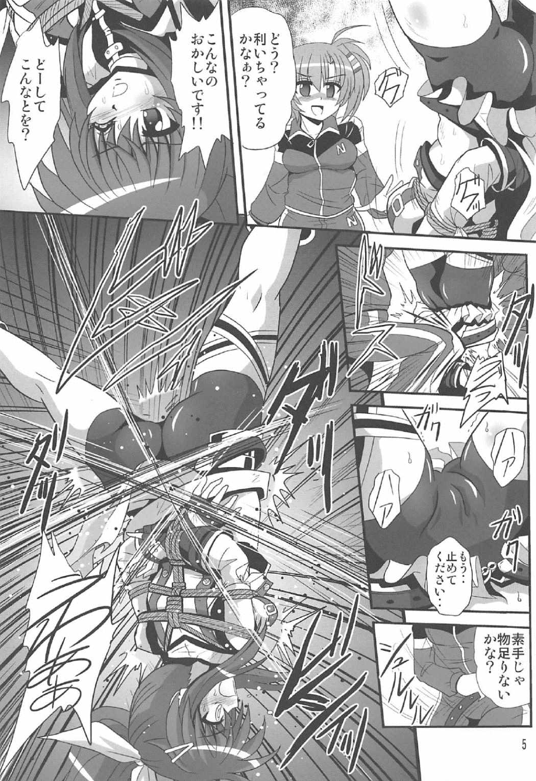 Storage Bind 5 page 4 full