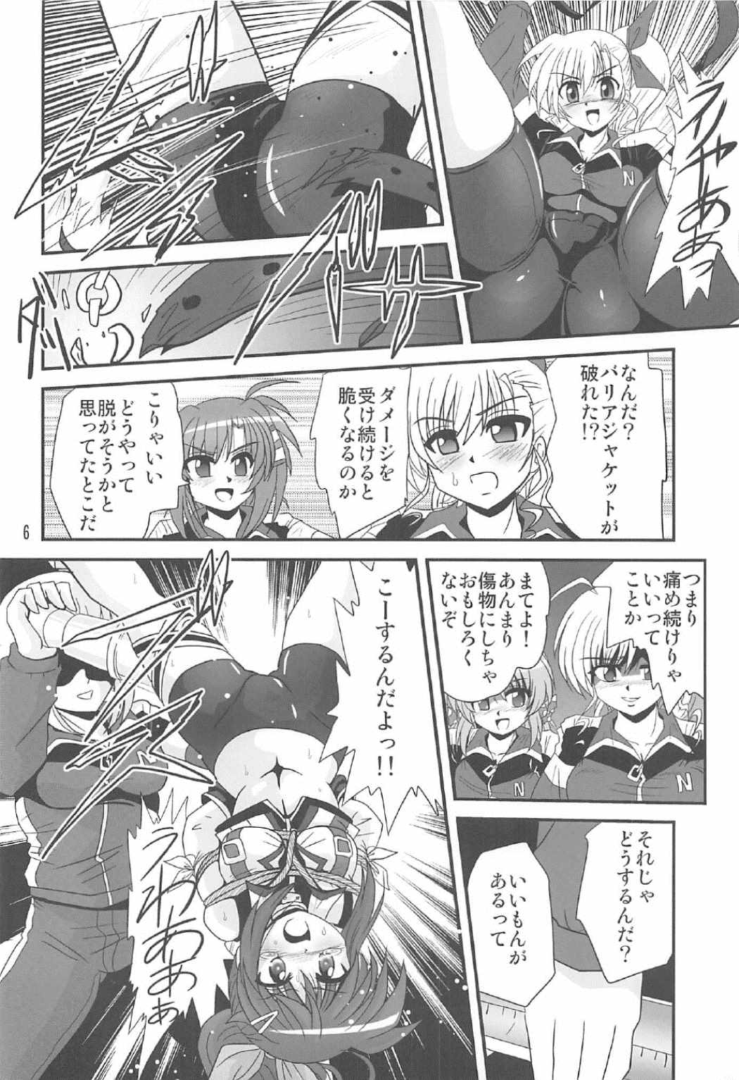 Storage Bind 5 page 5 full