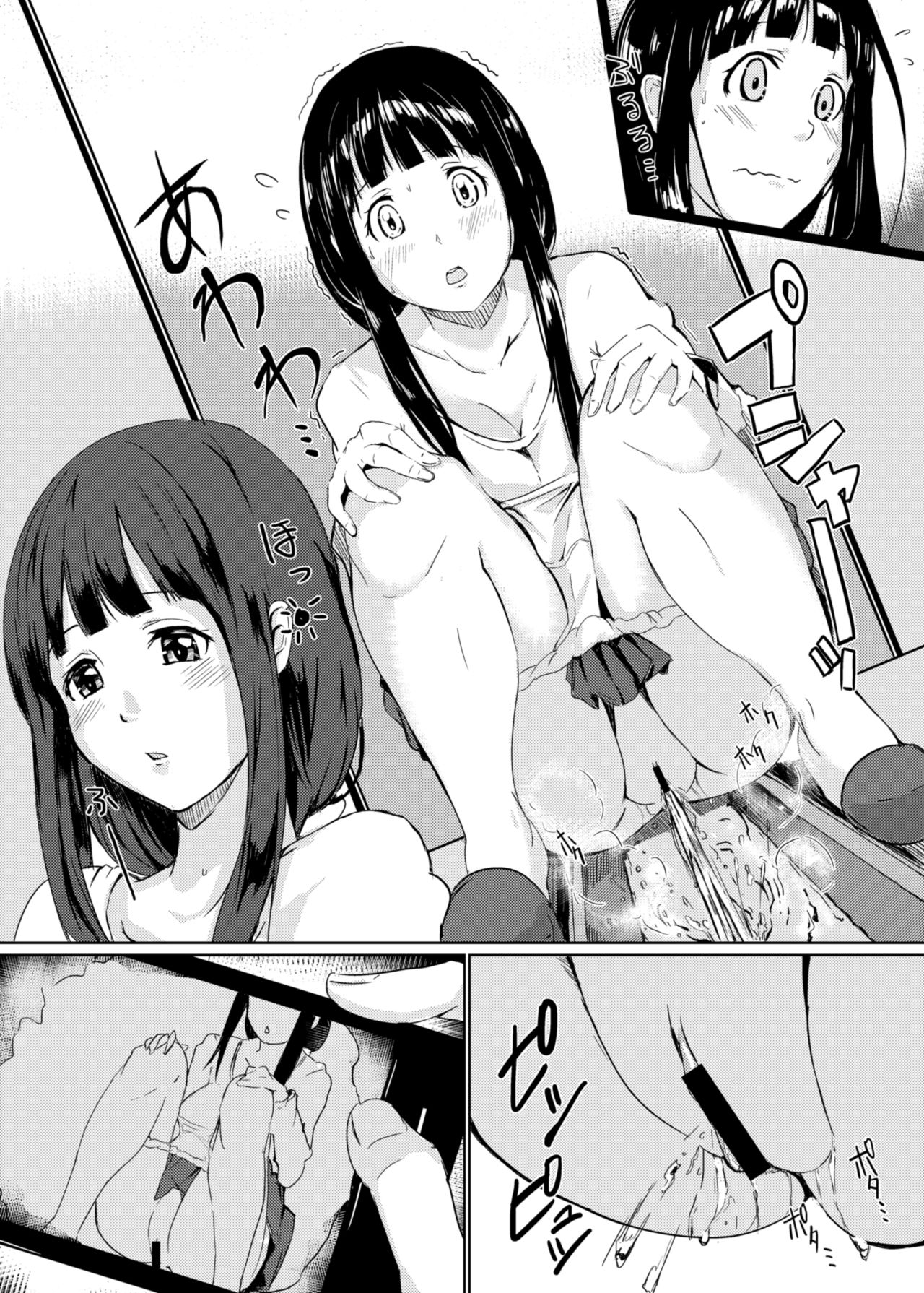 Nozokimi★Rec page 6 full