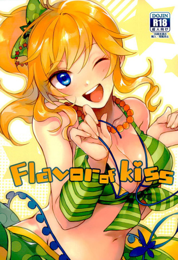 Flavor of kiss cover