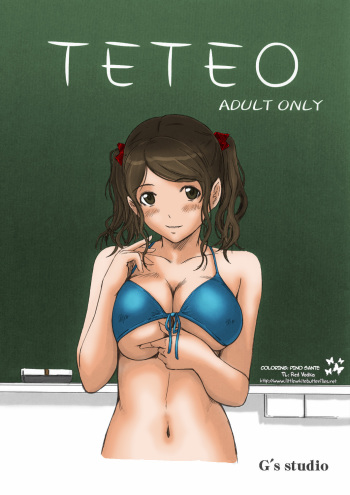 TETEO   =LWB= cover