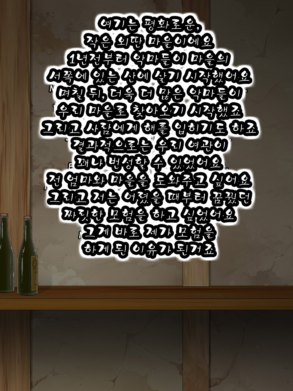 Mucchiri Juku Mama Tanetsuke Emaki page 2 full