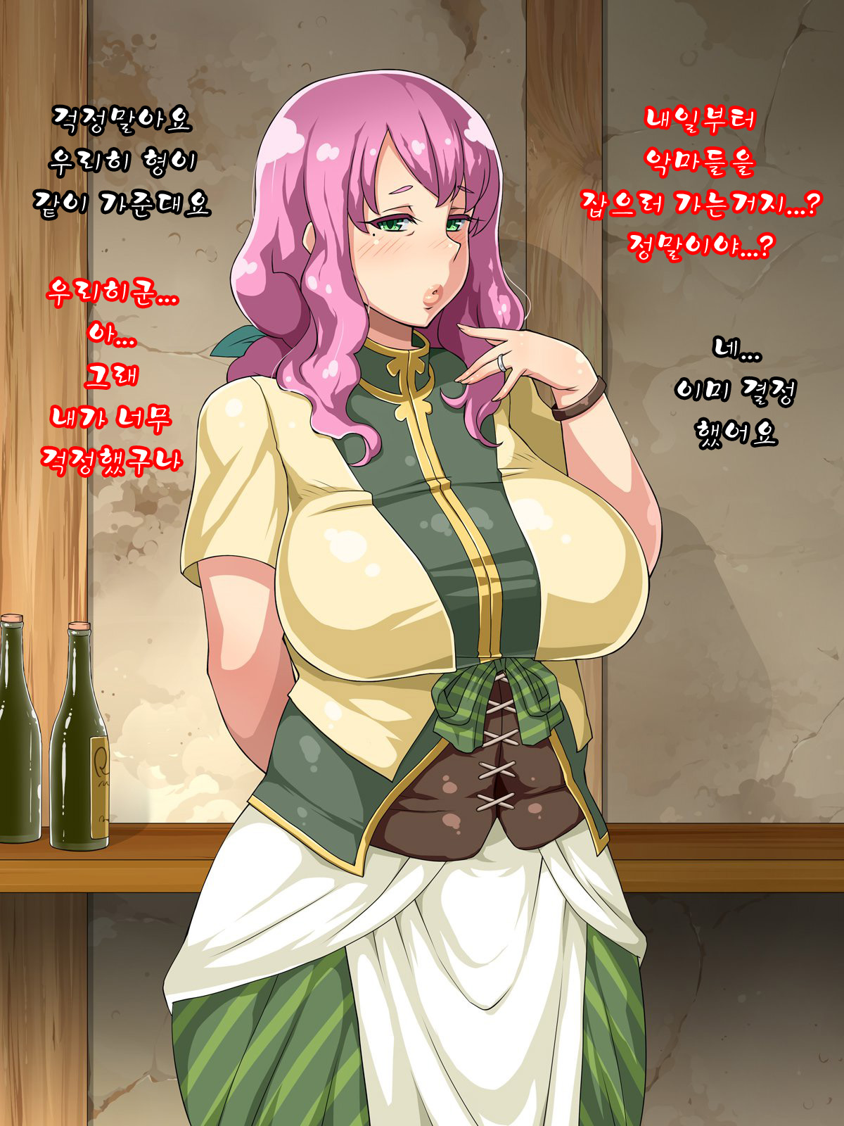 Mucchiri Juku Mama Tanetsuke Emaki page 5 full