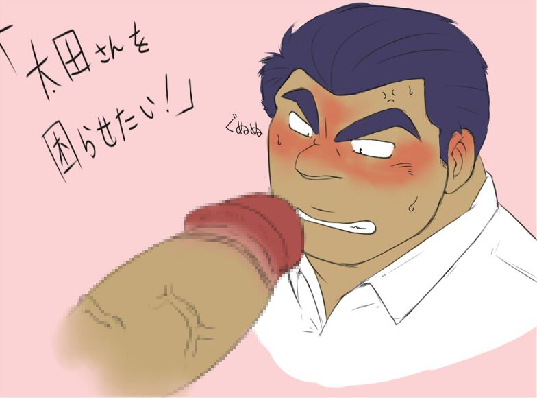 patlabor: isao page 2 full