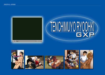 Tenchi Rankai! cover