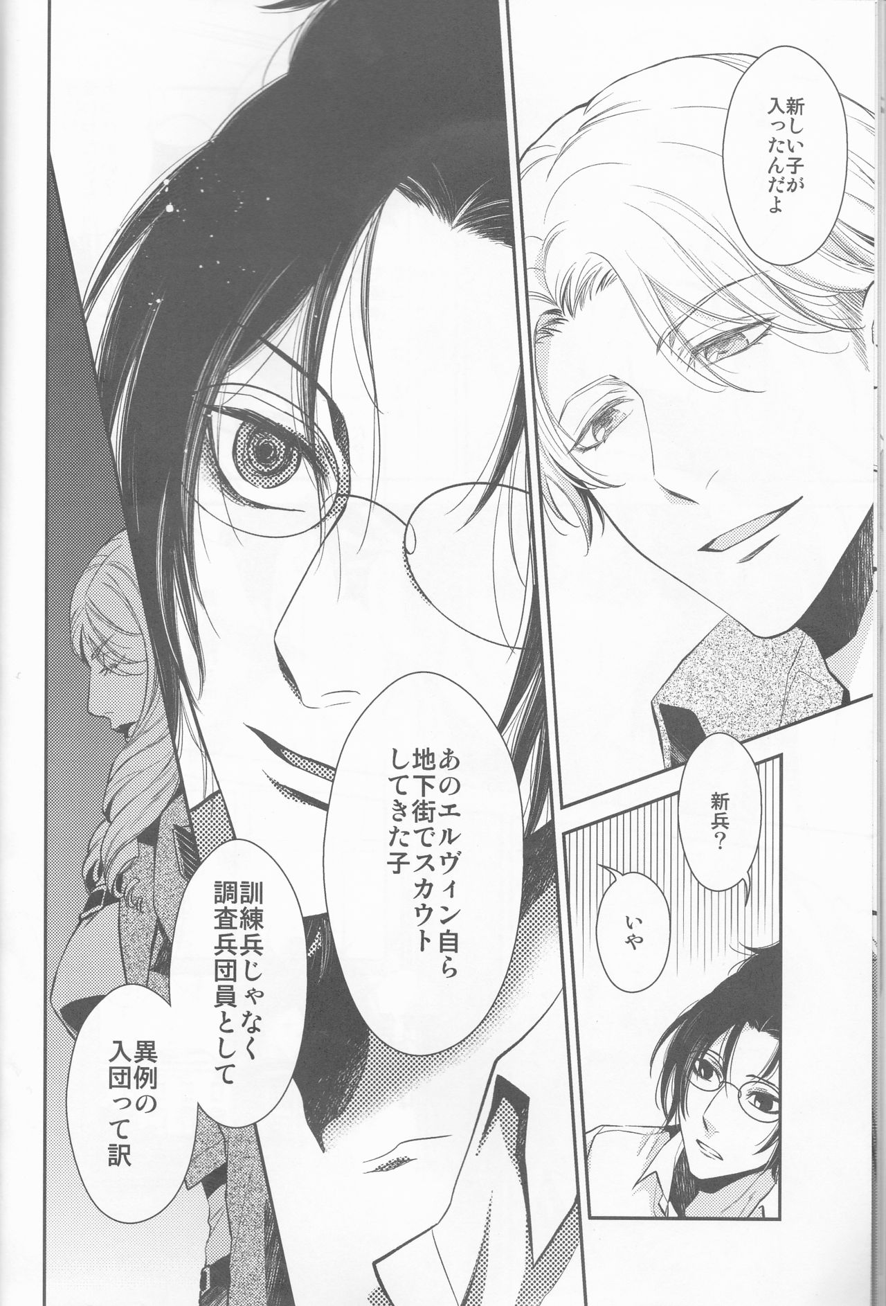 Empty page 10 full