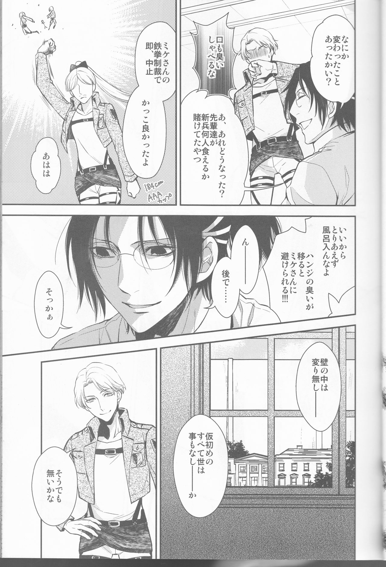 Empty page 9 full