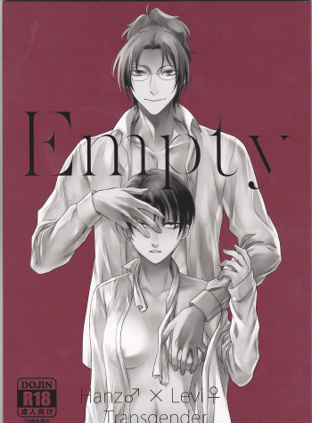 Empty cover