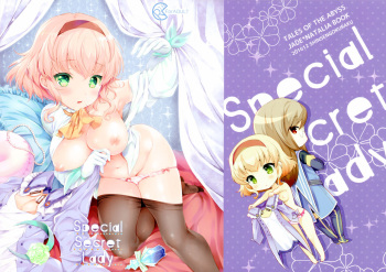 Special Secret Lady cover