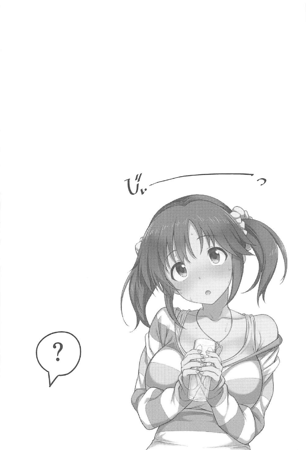 Nandaka Sukoshi, Atsukunai desu ka? page 3 full