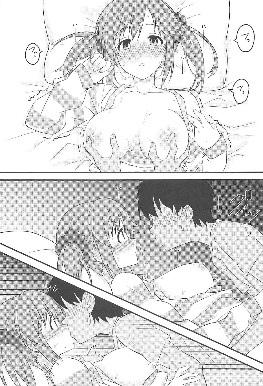 Nandaka Sukoshi, Atsukunai desu ka? page 8 full