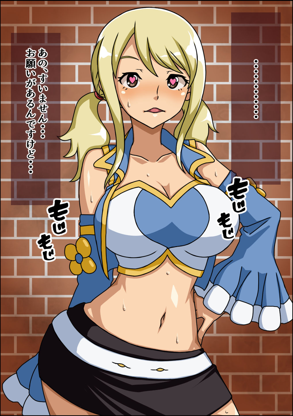Shunsatsu Sennou! Baka Mesu Harem ~Fairy Tail Hen~ page 10 full