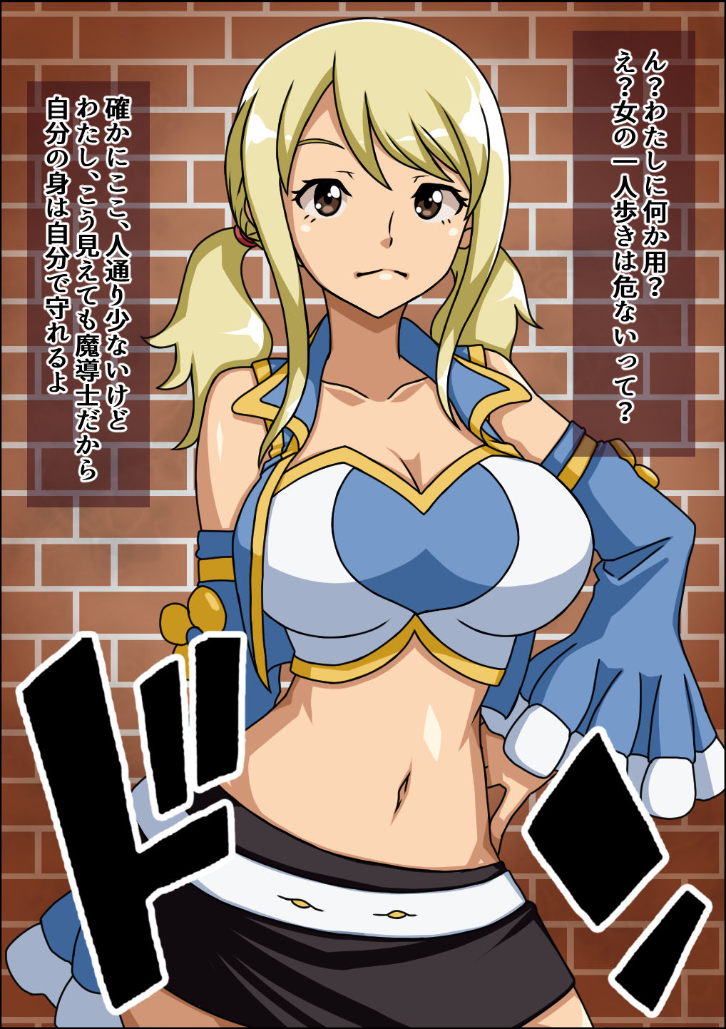 Shunsatsu Sennou! Baka Mesu Harem ~Fairy Tail Hen~ page 3 full