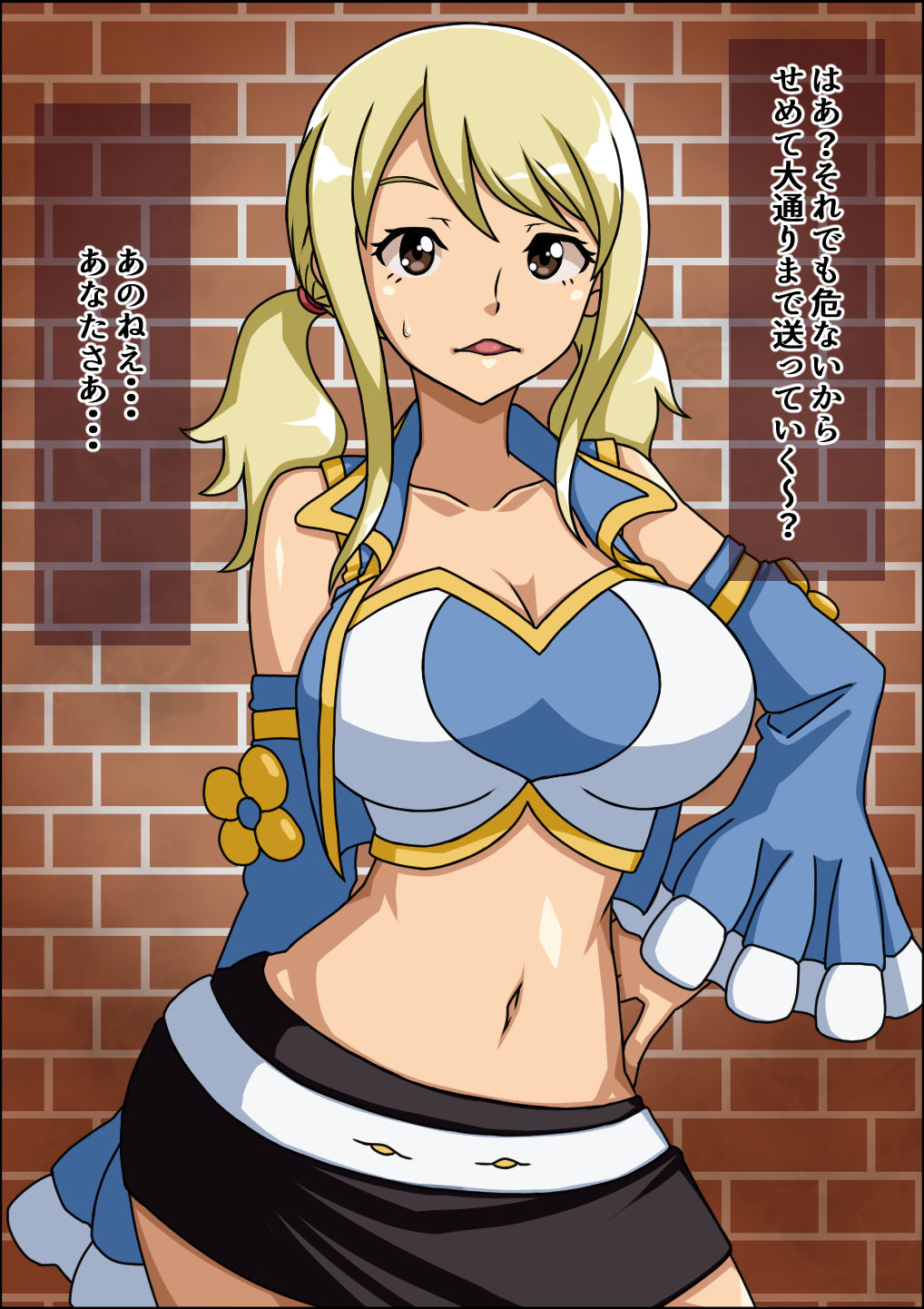 Shunsatsu Sennou! Baka Mesu Harem ~Fairy Tail Hen~ page 4 full