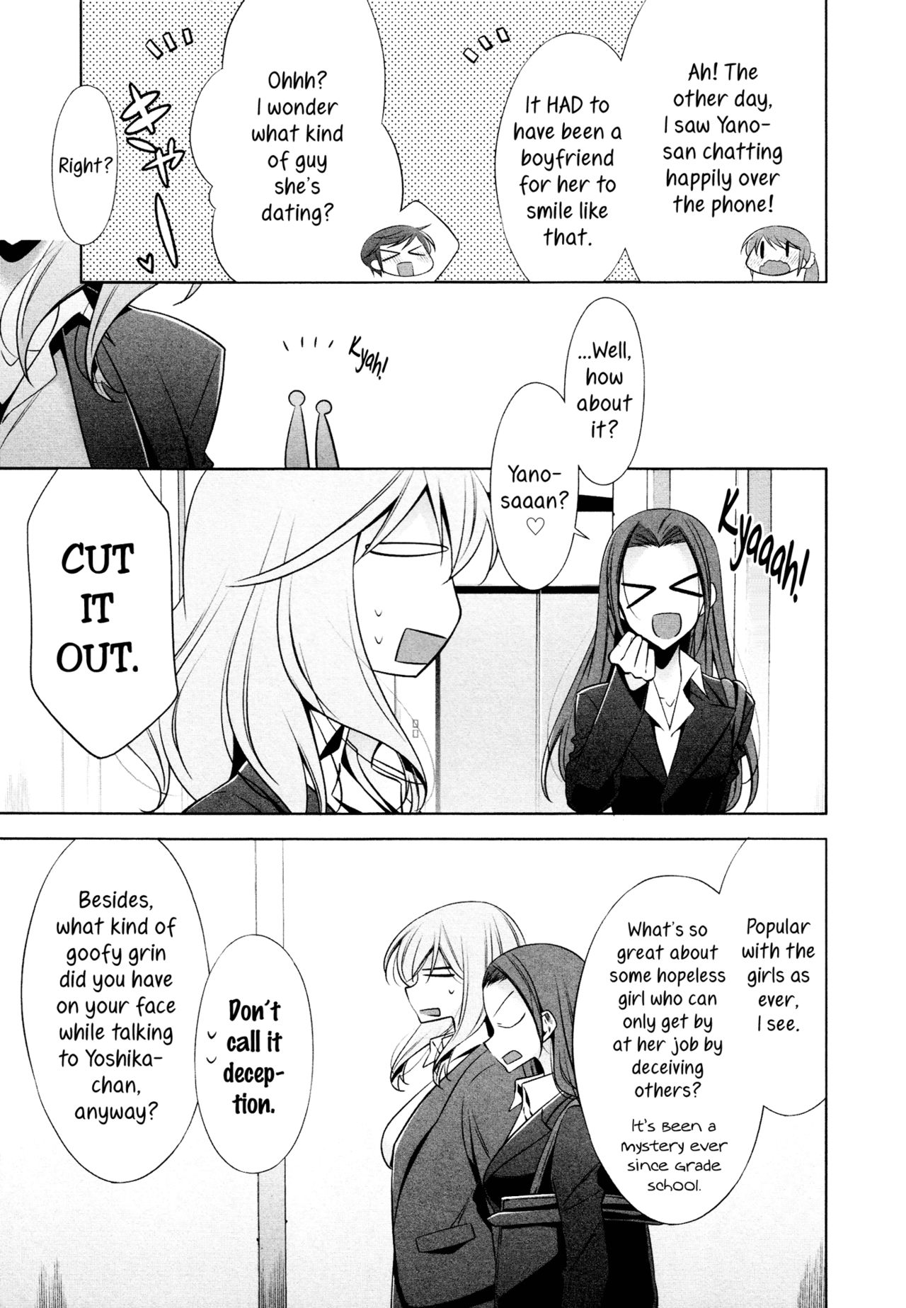 Sekaiichi Kawaii Hito 2 | The Cutest Girl in the World ch2 page 3 full