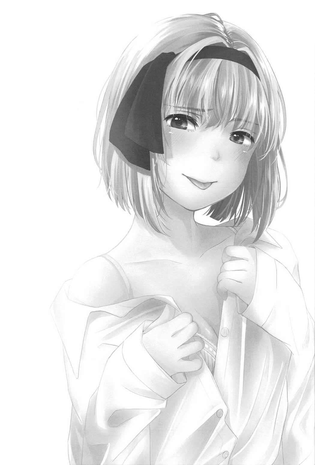 Watashi to Sex Shitemimasen ka? page 4 full