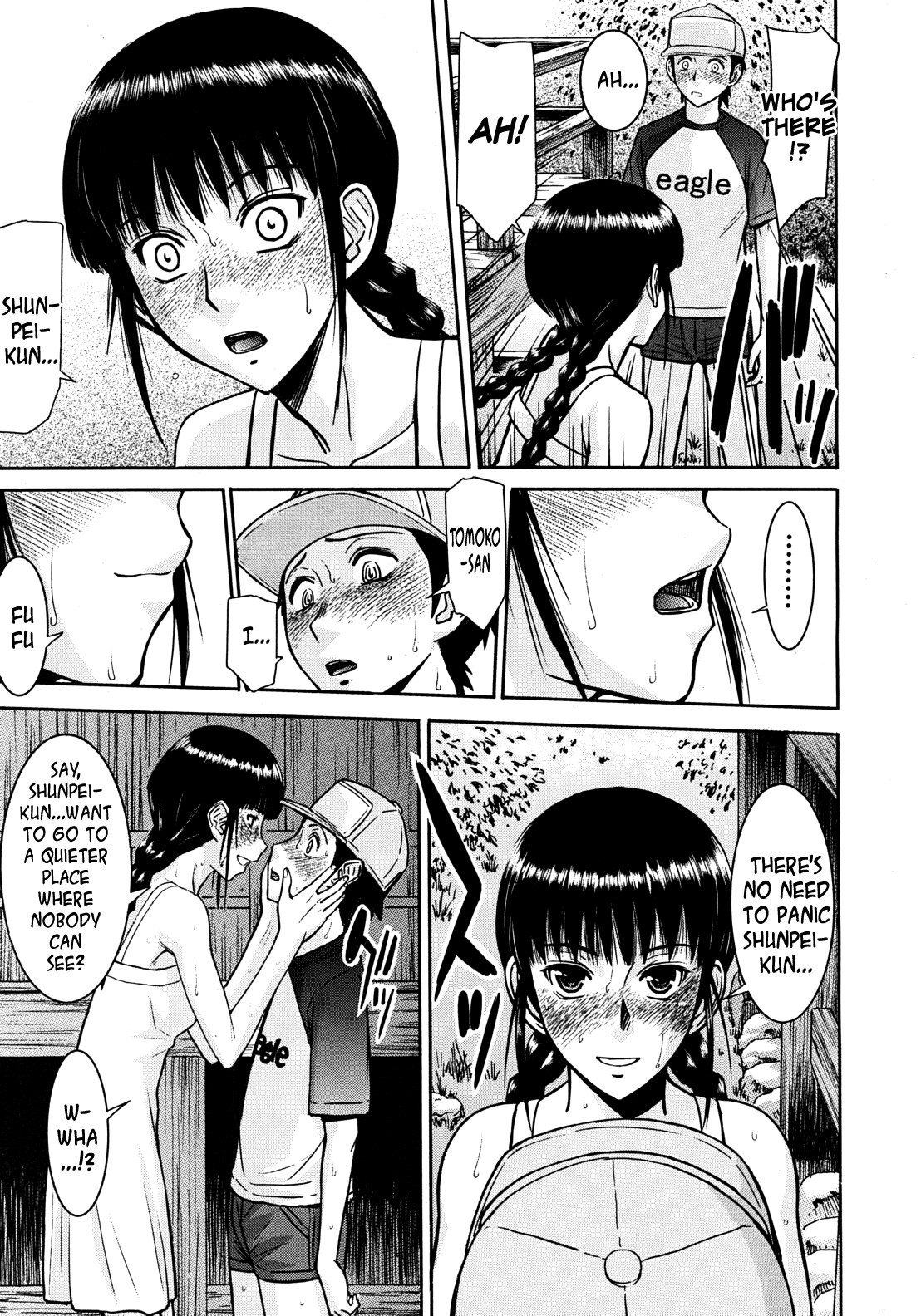 Shouwa no Semi | Cicada of the Showa Era page 9 full