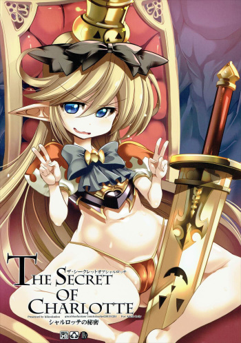 The secret of Charlotte cover