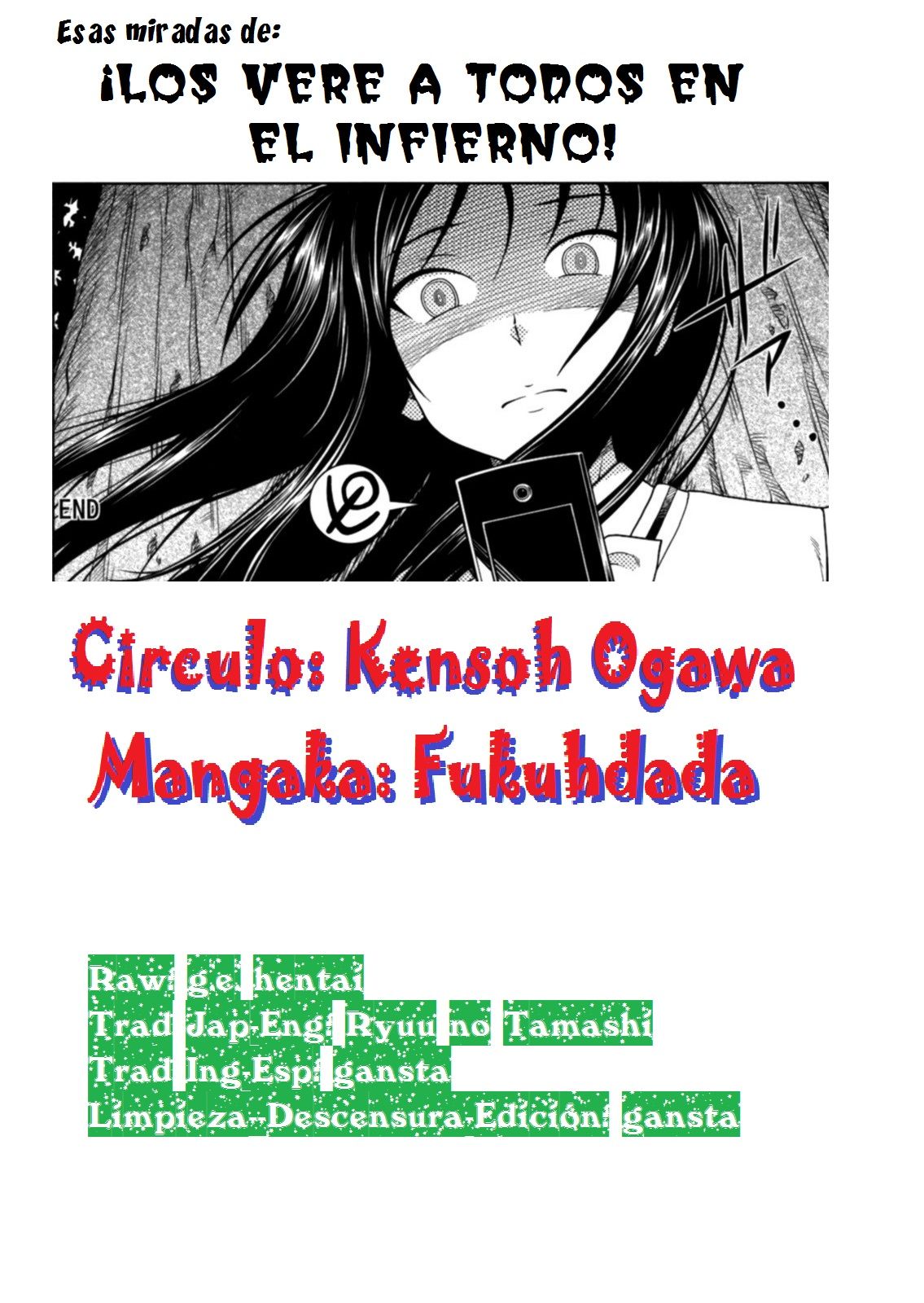 COMIC1☆4 Omake bon Osananajimi Bakudan page 5 full