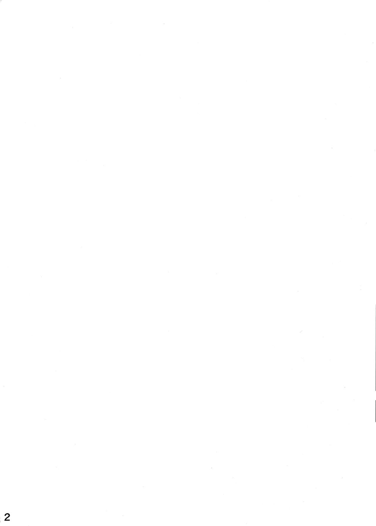 DokiPre Gakuin page 3 full