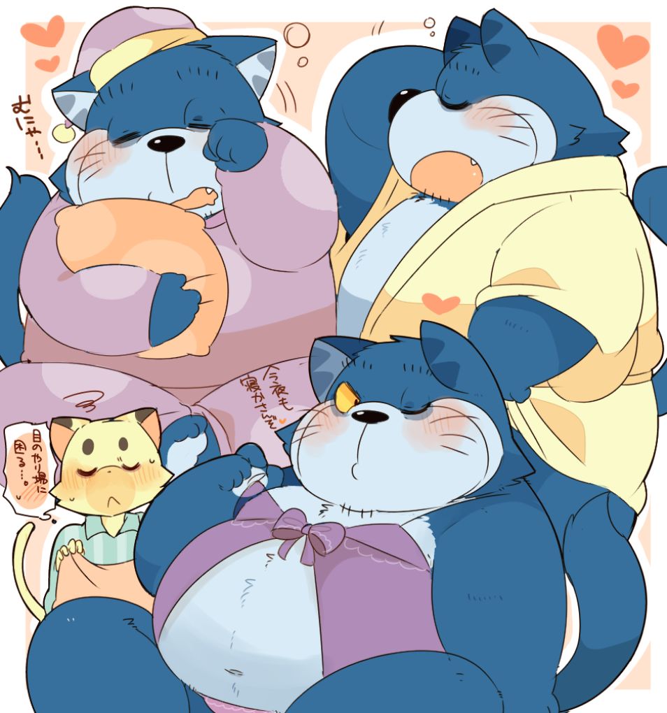 ネコジャラ様とかニャーゴさんとか詰め詰め。 page 1 full