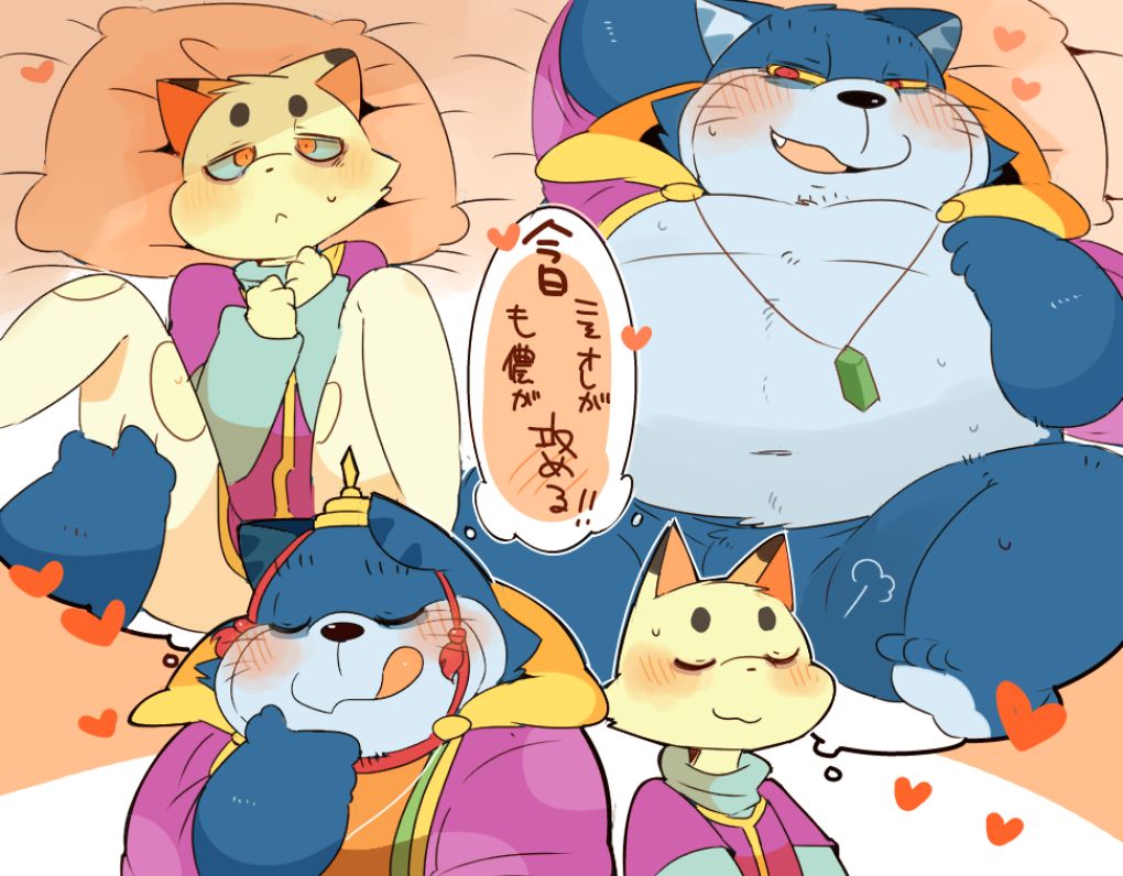 ネコジャラ様とかニャーゴさんとか詰め詰め。 page 3 full