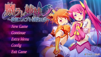 Naburare Shimai ～Kyousei Cosplay Choukyou Nisshi～ cover