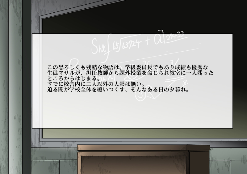 S女教師の特別課外調教 page 2 full