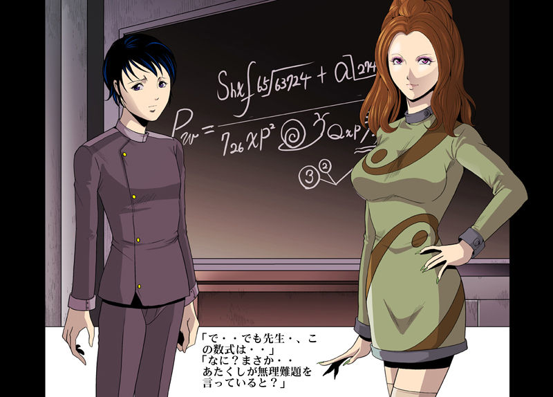 S女教師の特別課外調教 page 4 full