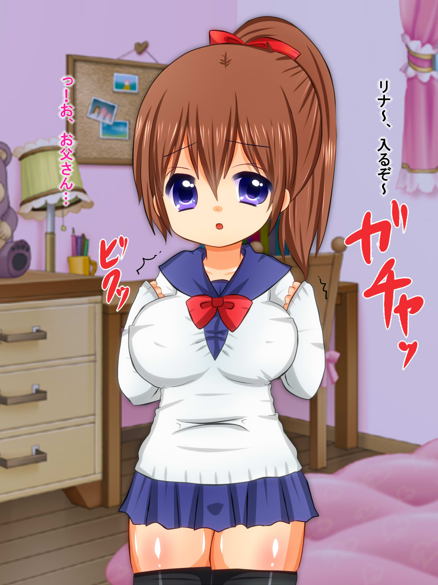 Kichiku Chichi ni Kinbaku Choukyou sareru Shikyuu no Oku  no Oku made Kyousei Tanetsuke Sareru Joshi Kousei  no Musume page 2 full