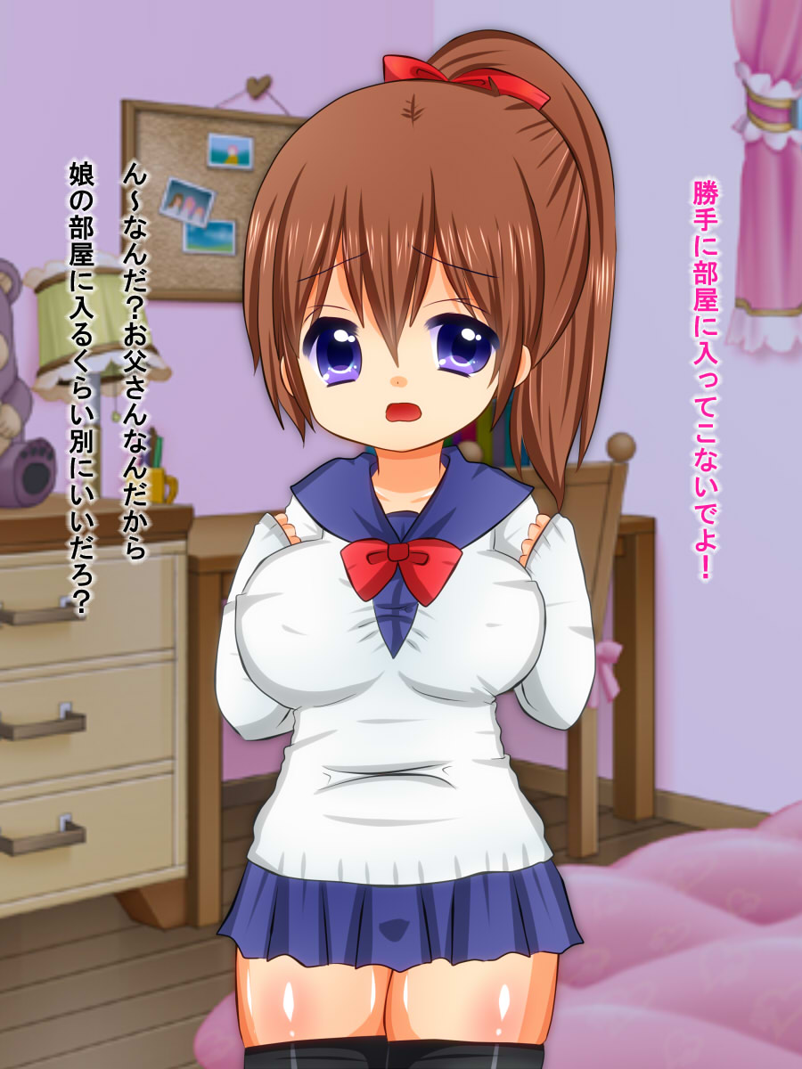 Kichiku Chichi ni Kinbaku Choukyou sareru Shikyuu no Oku  no Oku made Kyousei Tanetsuke Sareru Joshi Kousei  no Musume page 3 full