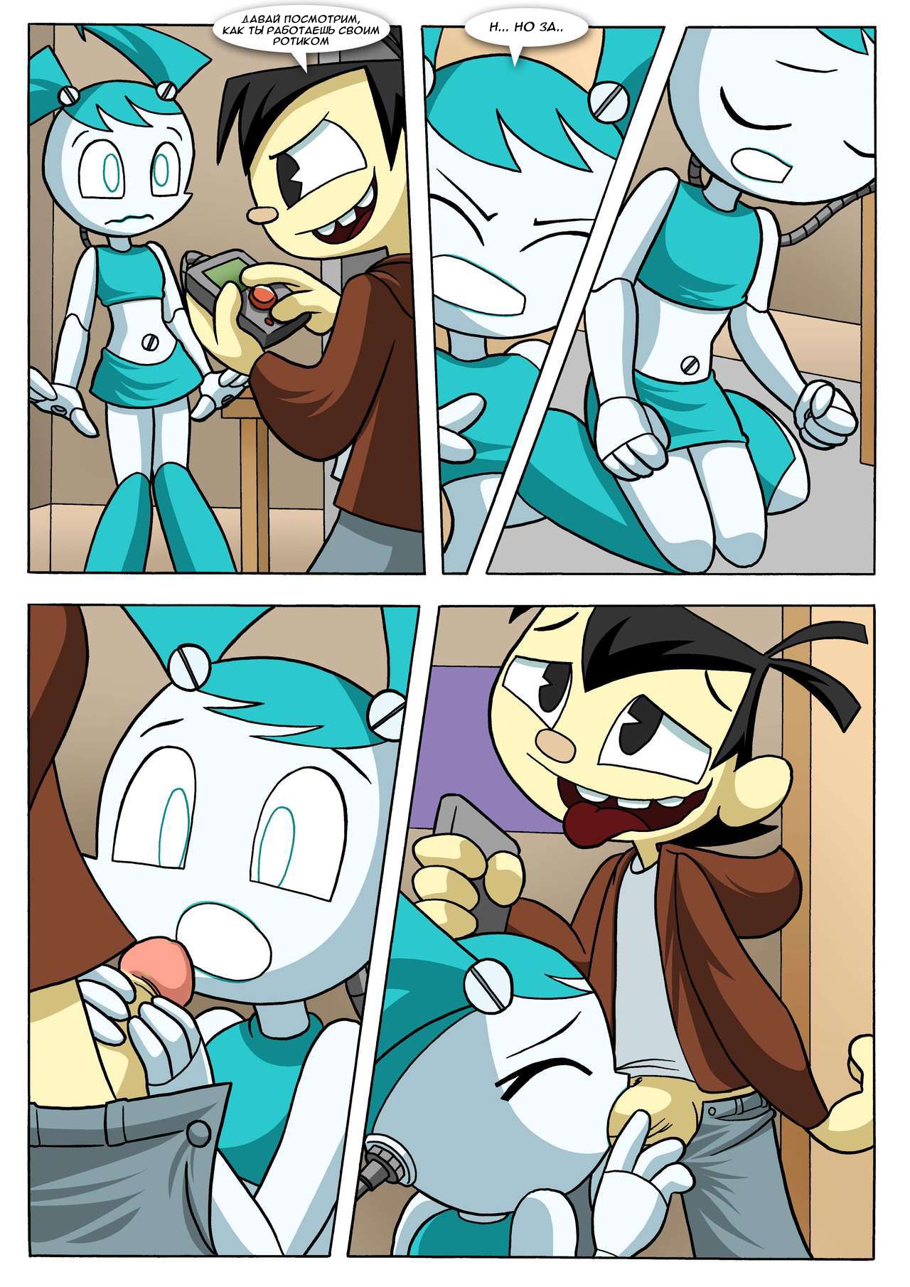 Reprogramed for Fun page 4 full