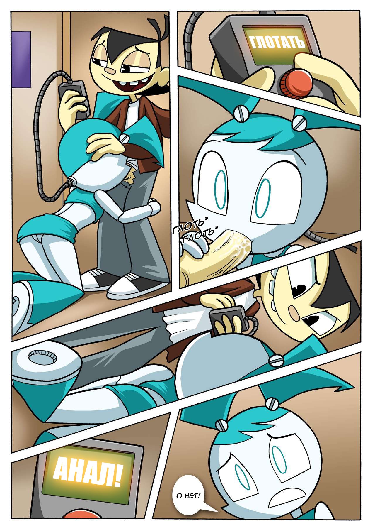 Reprogramed for Fun page 6 full