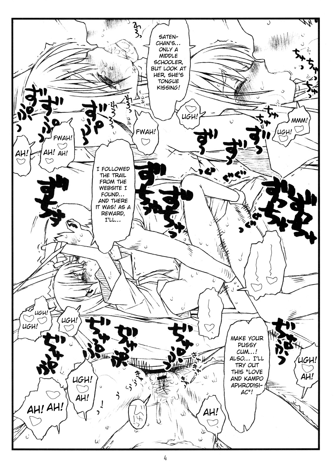HAPPINESS IS A RAILGUN page 3 full