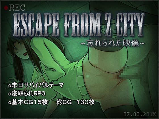 ESCAPE FROM Z CITY ~ wasure rareta eizou ~ page 1 full