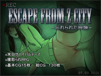 ESCAPE FROM Z CITY ~ wasure rareta eizou ~ cover