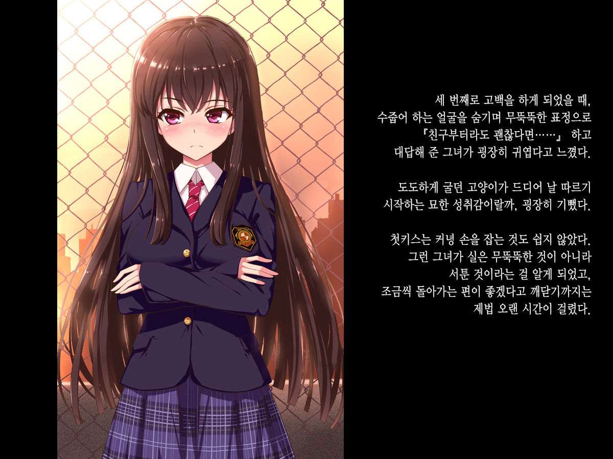 Aru Hi, Net de Mitsuketa no wa ●● Hamedori sareta Kanojo no Douga Datta ch. 3-4 page 8 full